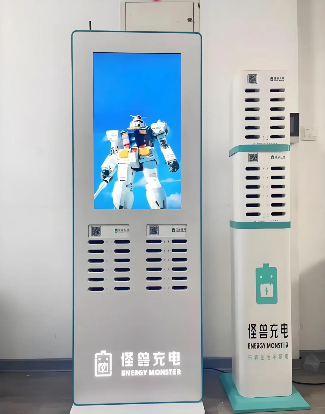 Energy Monster Station